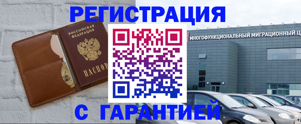 регистрация для дет. сада в Майкопе