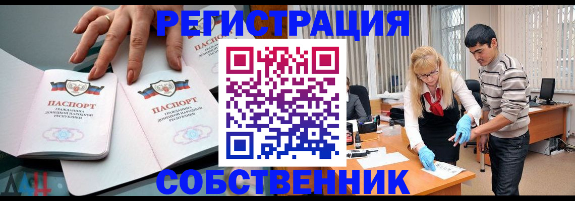 временная регистрация купить в Майкопе