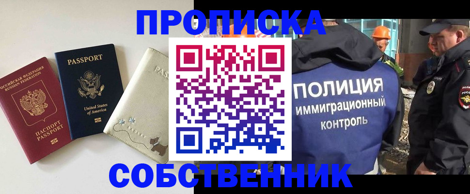 регистрация для дет. сада в Майкопе